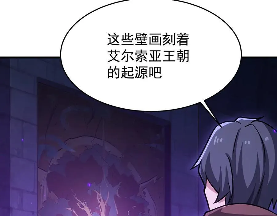 第428话 神的交易9