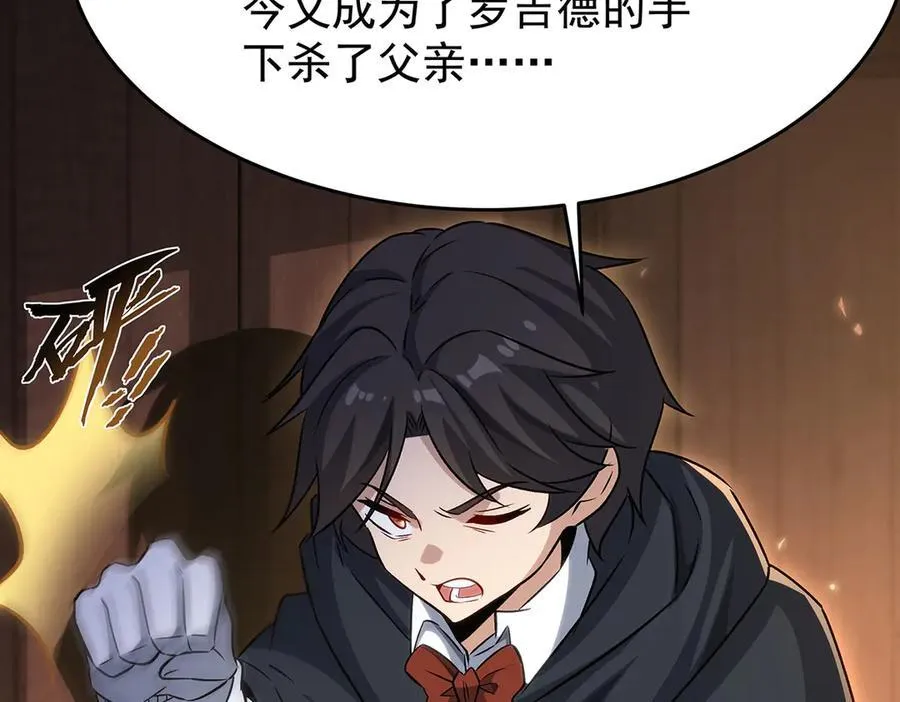 第430话 第一剑客97