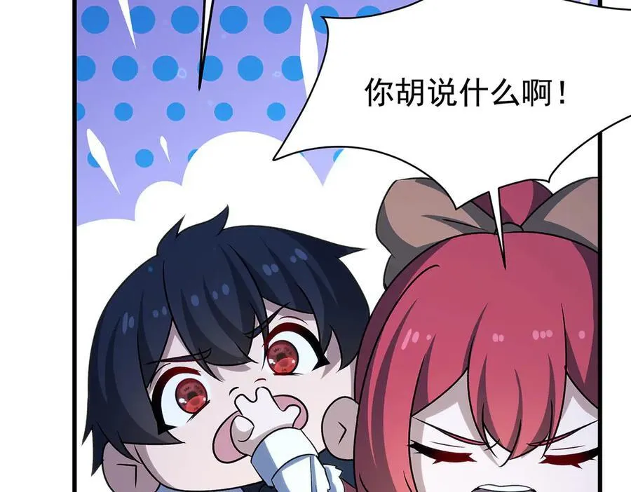 第429话 王的后代111