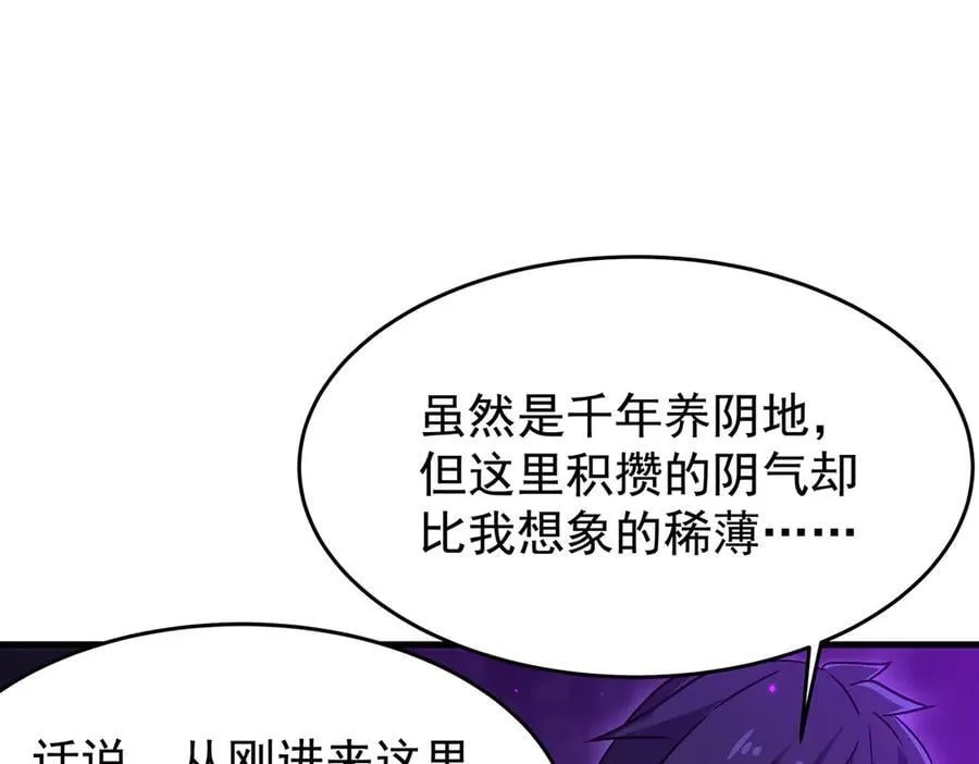 第428话 神的交易53