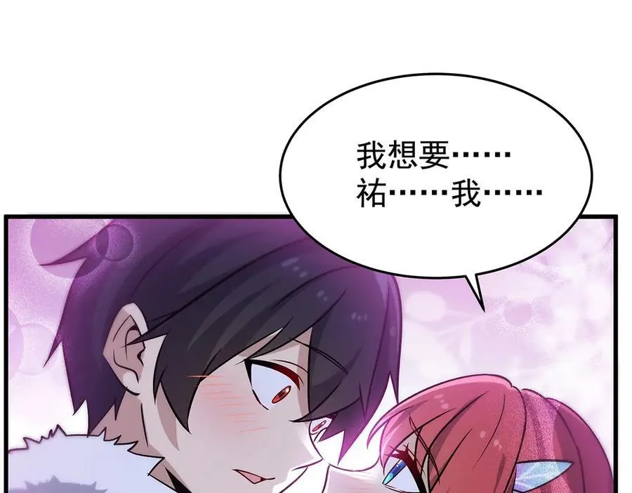 第427话 奇怪阵法27