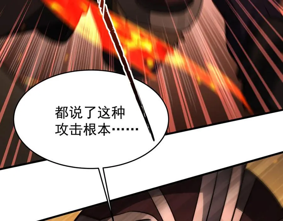第432话 莎妮娜的武技77