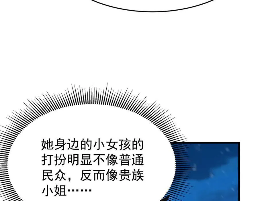 第430话 第一剑客11
