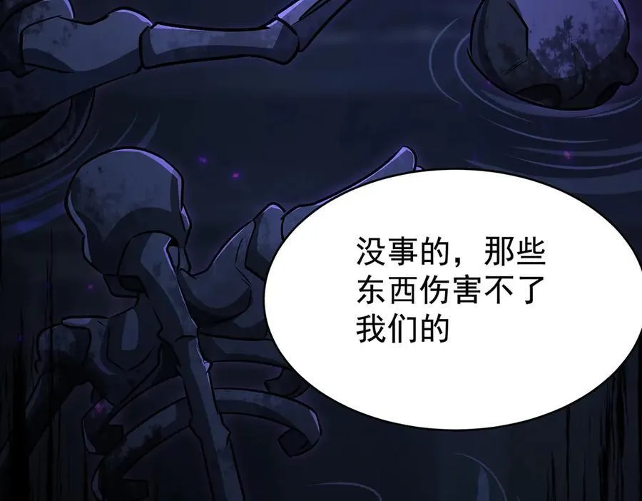 第427话 奇怪阵法119
