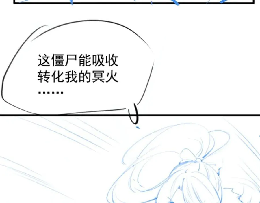 第427话 奇怪阵法143