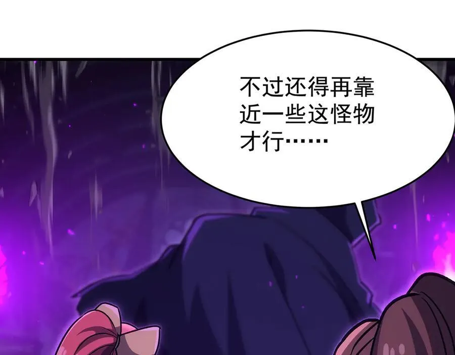 第428话 神的交易103