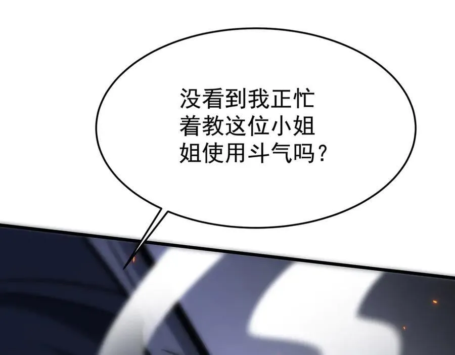 第432话 莎妮娜的武技35