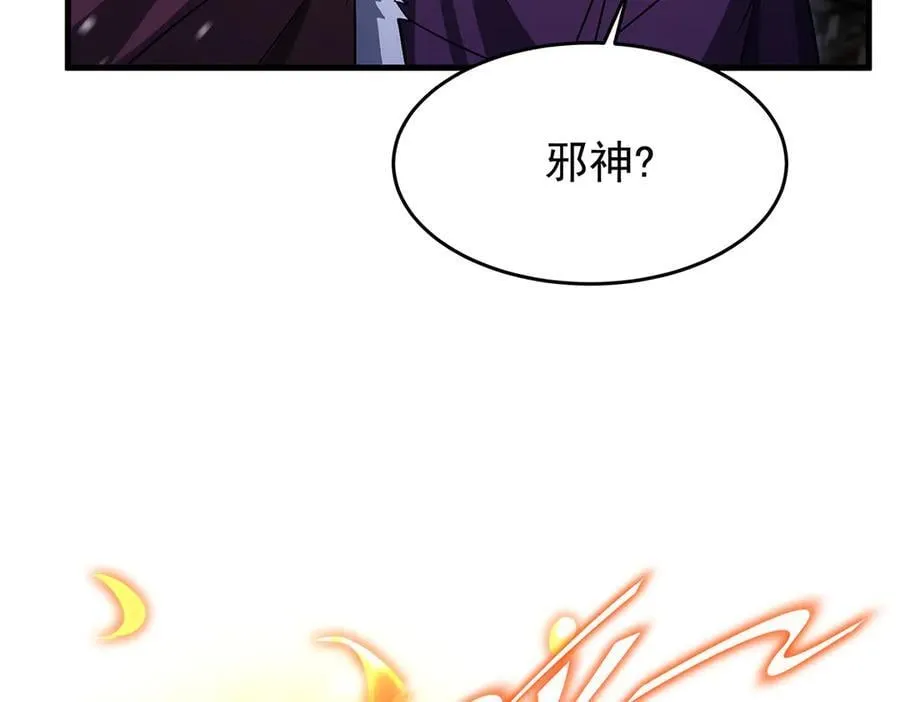 第431话 恶趣味37