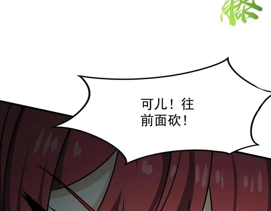 第432话 莎妮娜的武技191