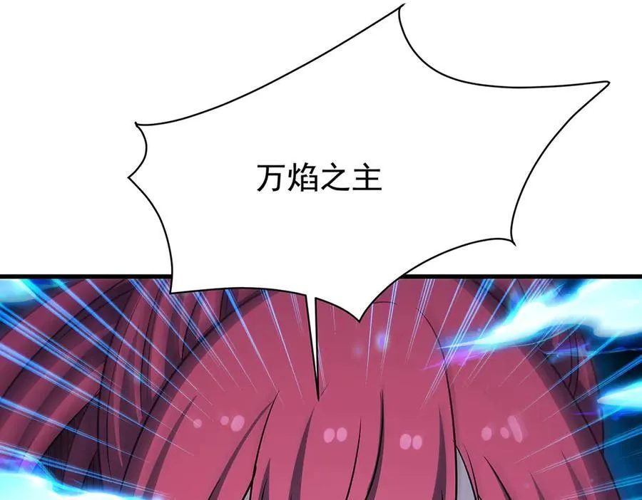 第429话 王的后代51