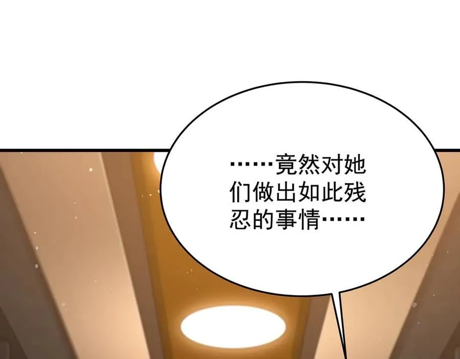 第431话 恶趣味137