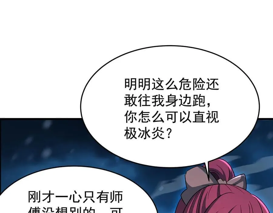 第429话 王的后代91