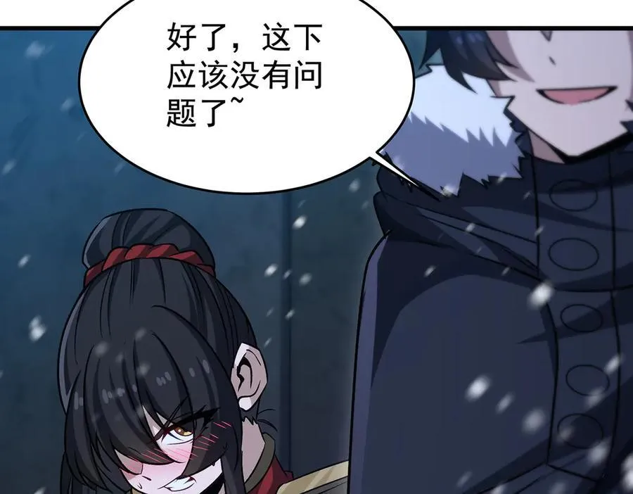 第431话 恶趣味79
