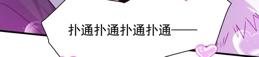 第427话 奇怪阵法46