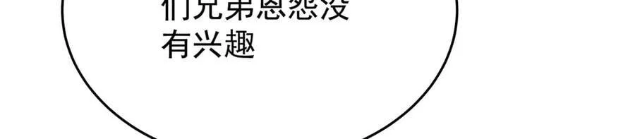 第432话 莎妮娜的武技146
