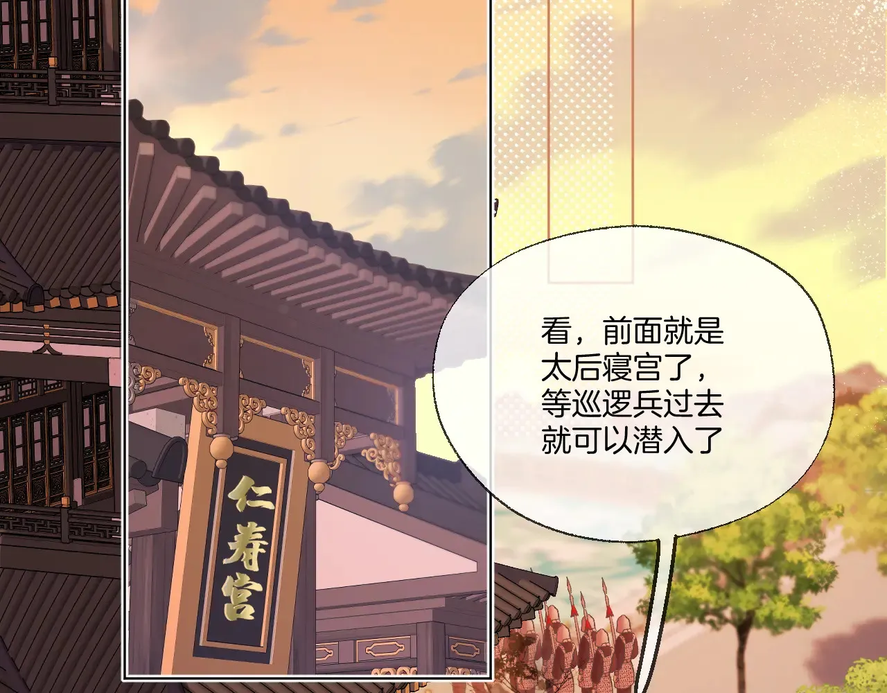 第74话 潜入31