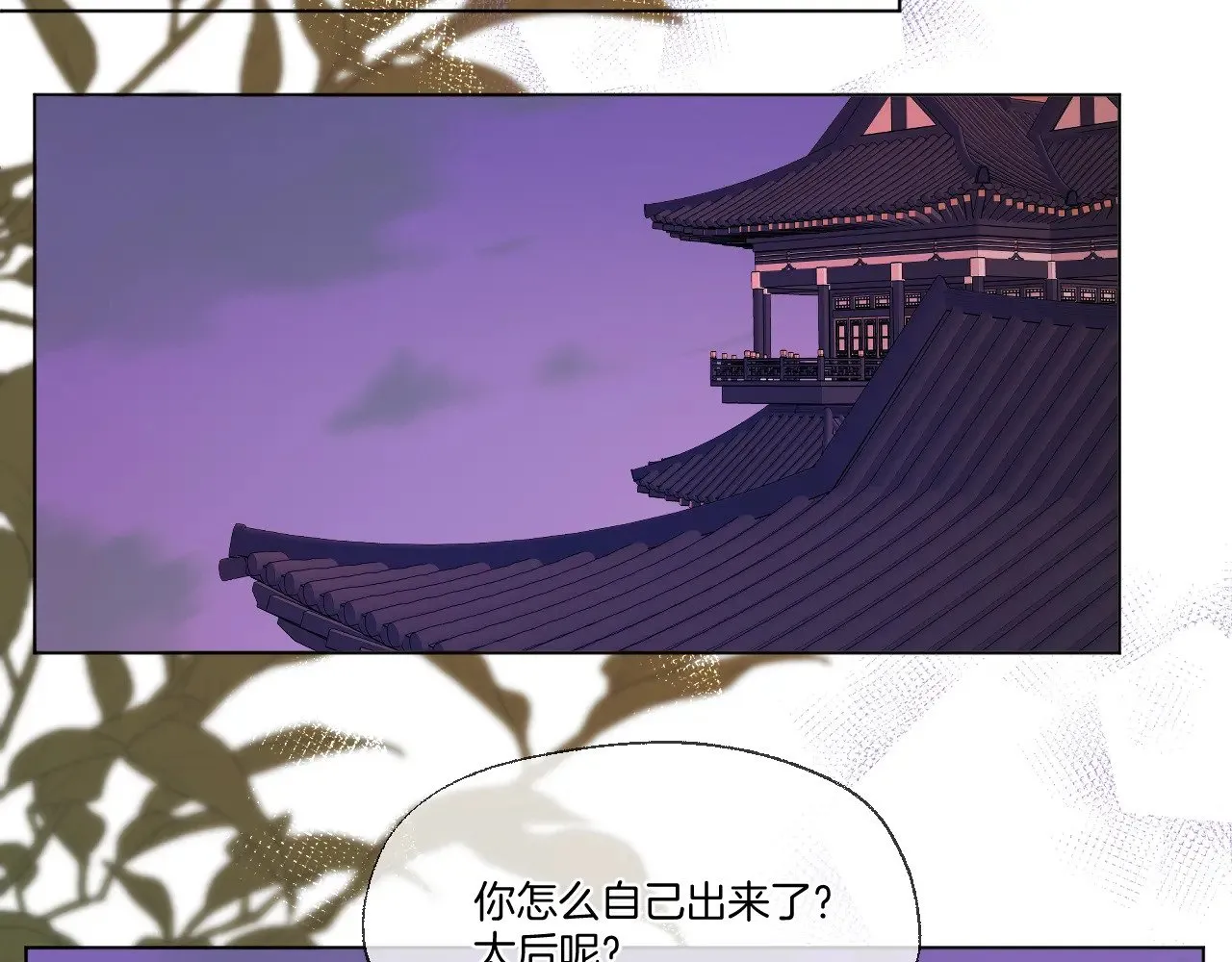第75话 好久不见16