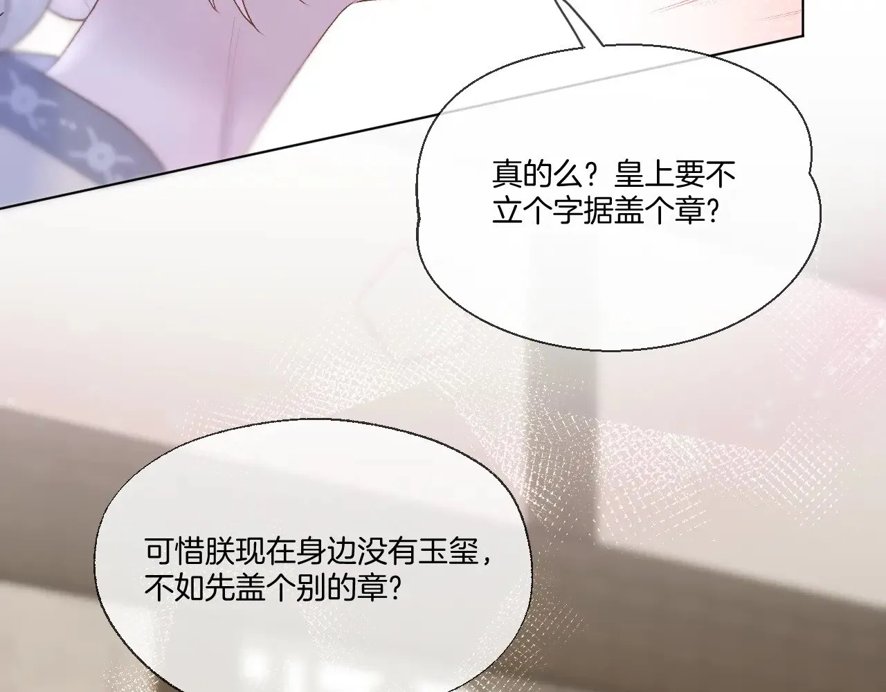 第74话 潜入17