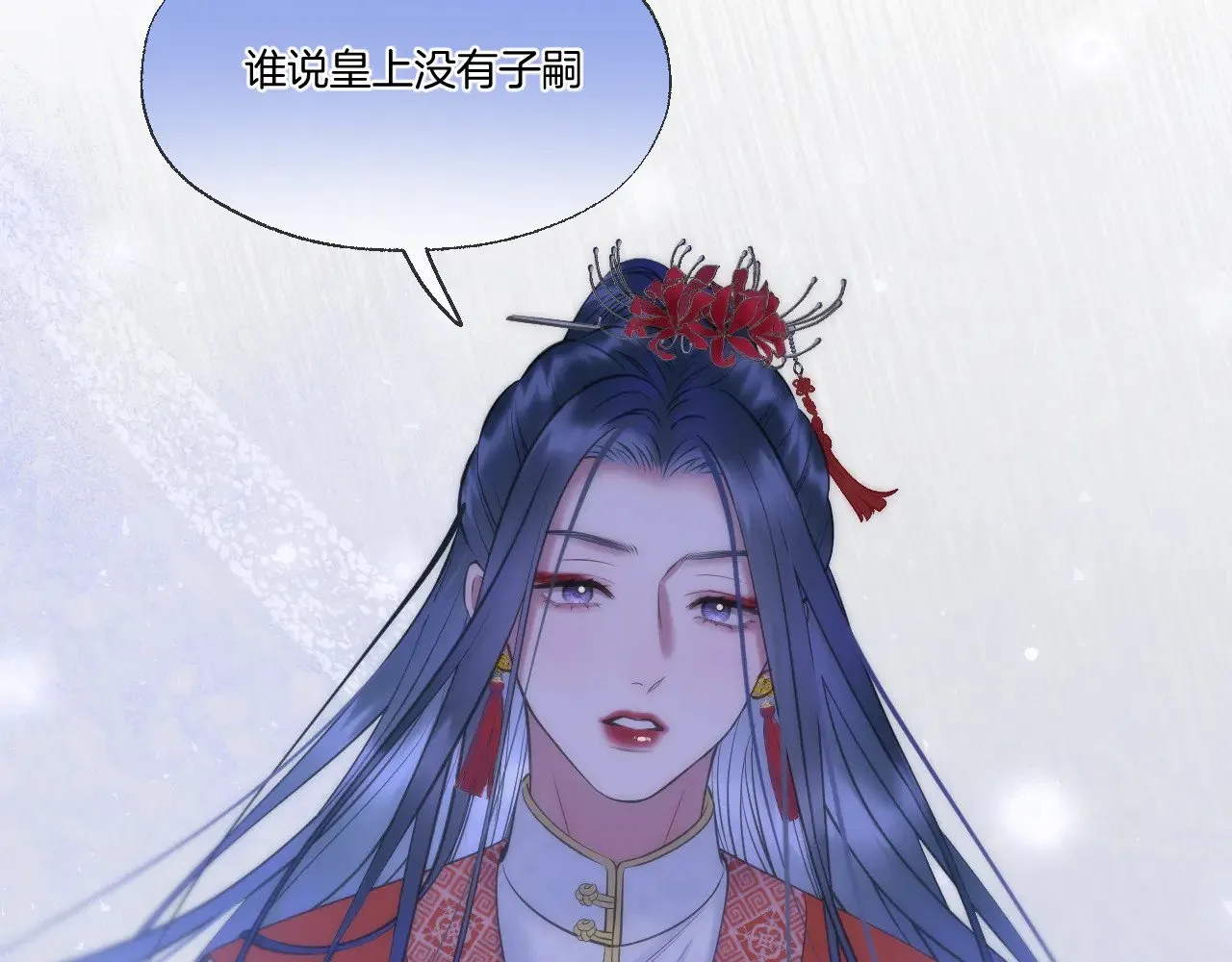 第70话 失控49