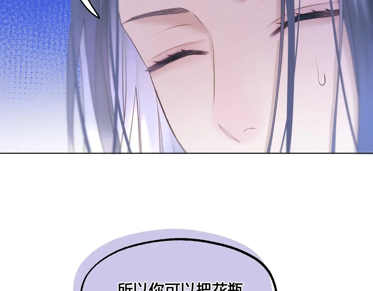 第76话 玩脱了24