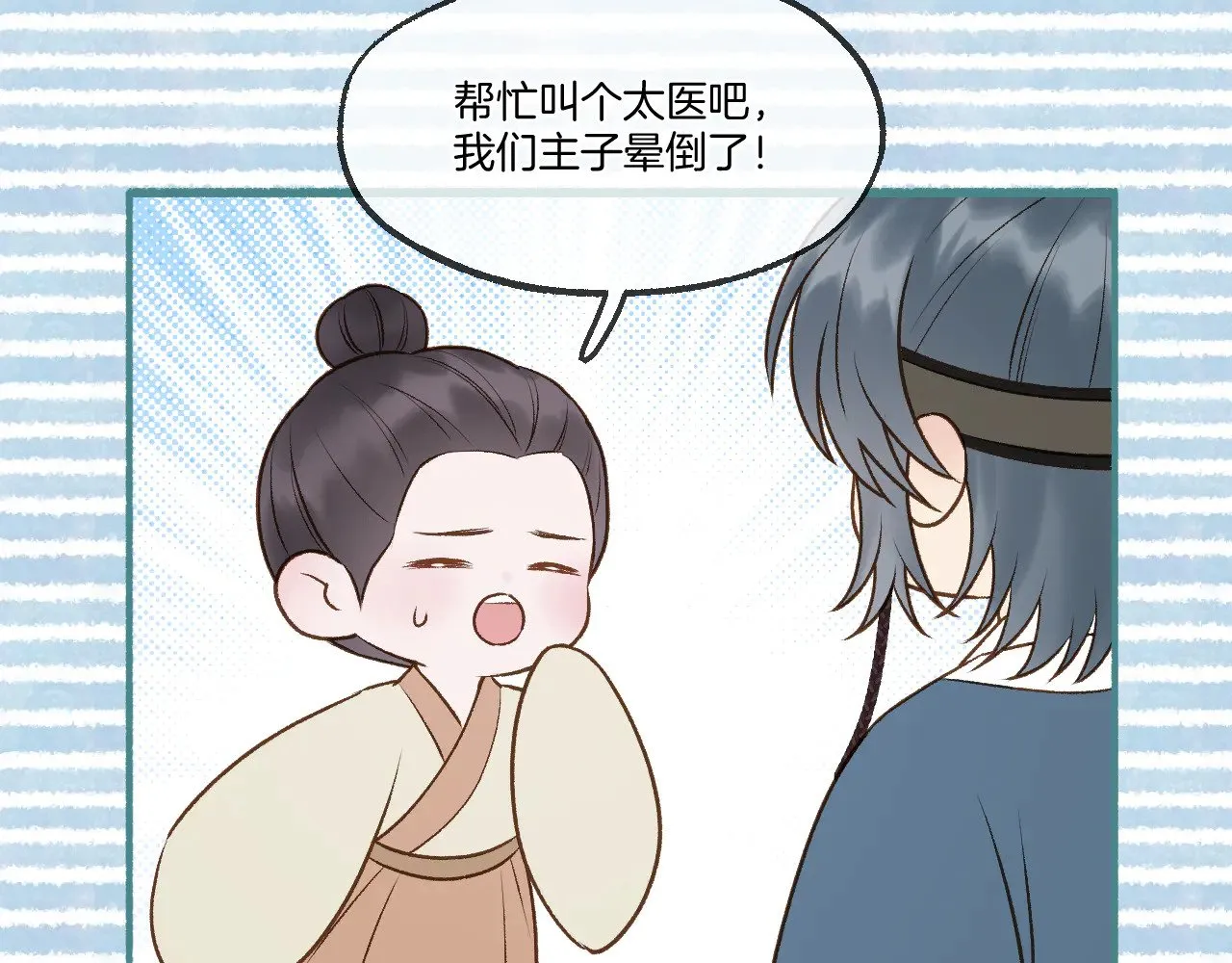 休息周小剧场10
