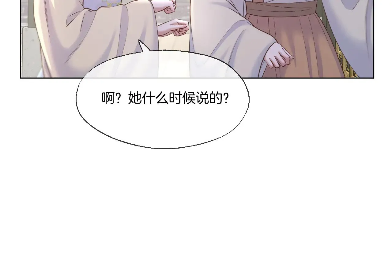 第80话 失联24