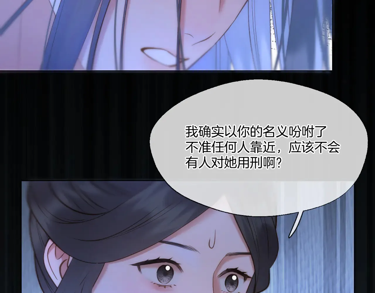 第78话 想起来了？50