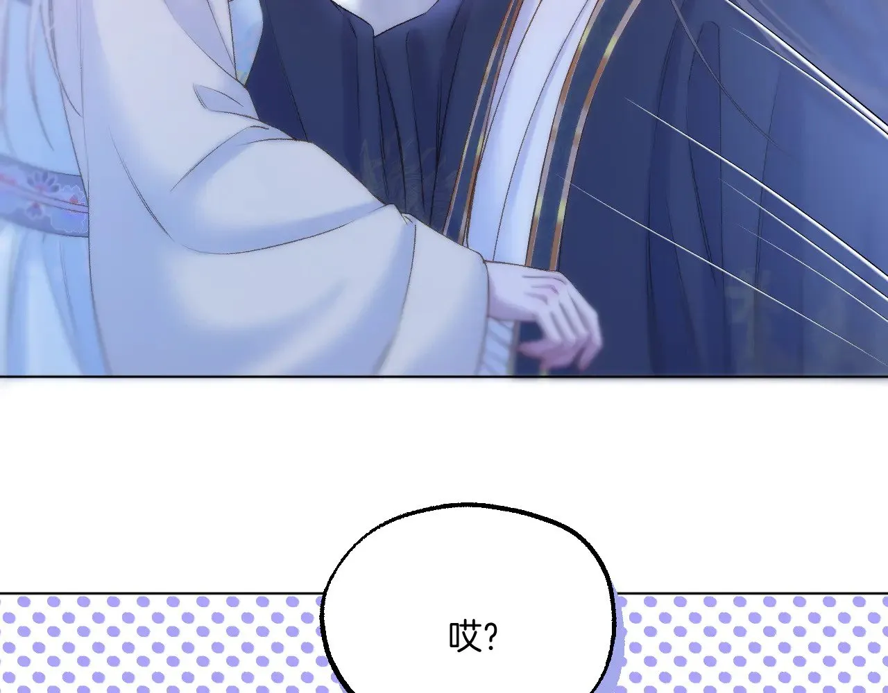 第71话 威胁23