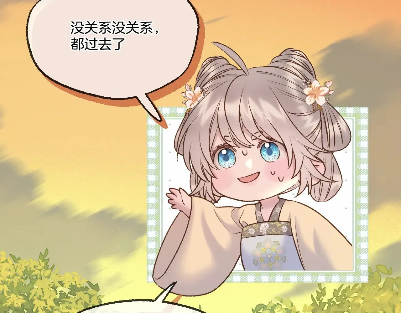 第74话 潜入35