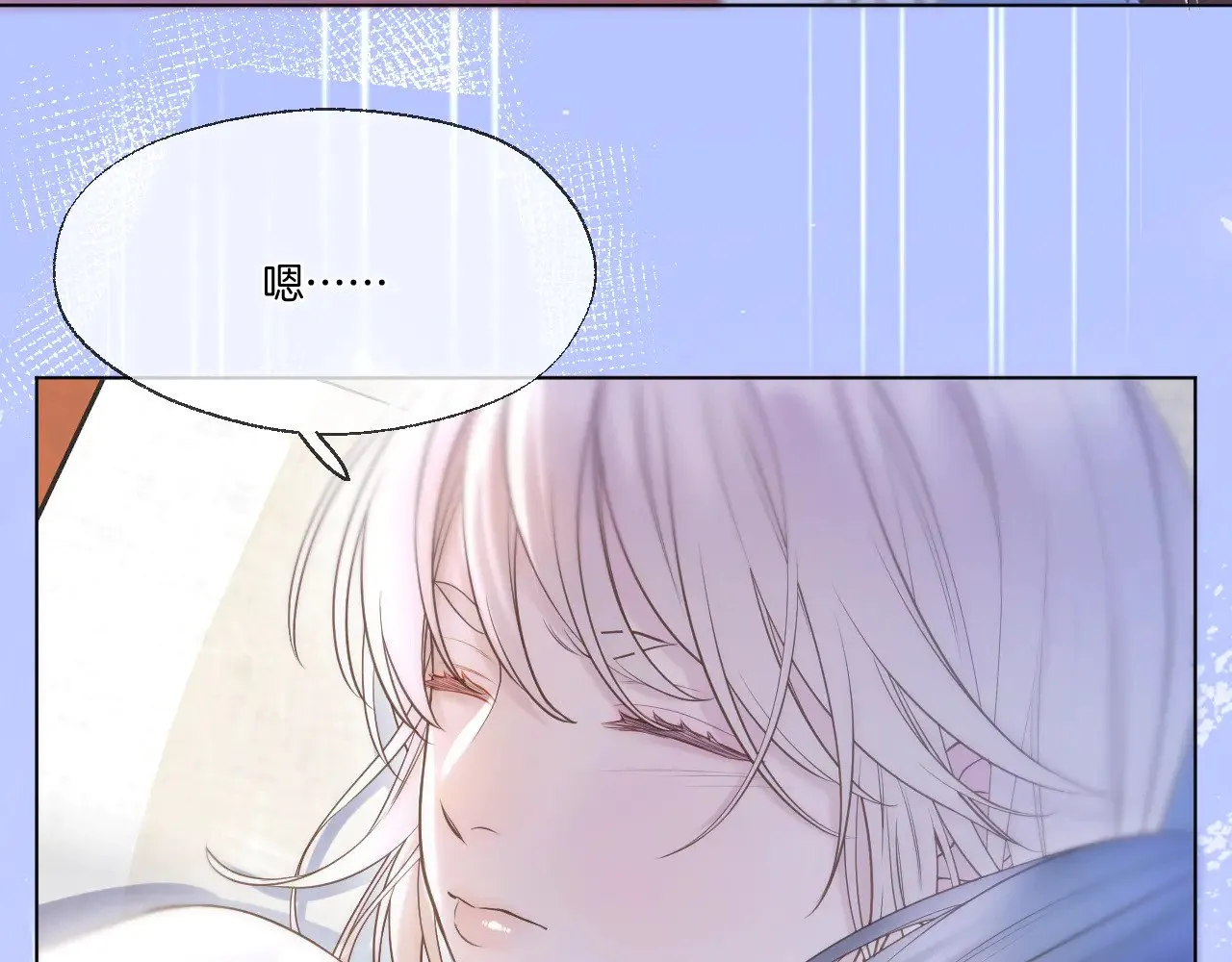 第77话 谈情说爱7