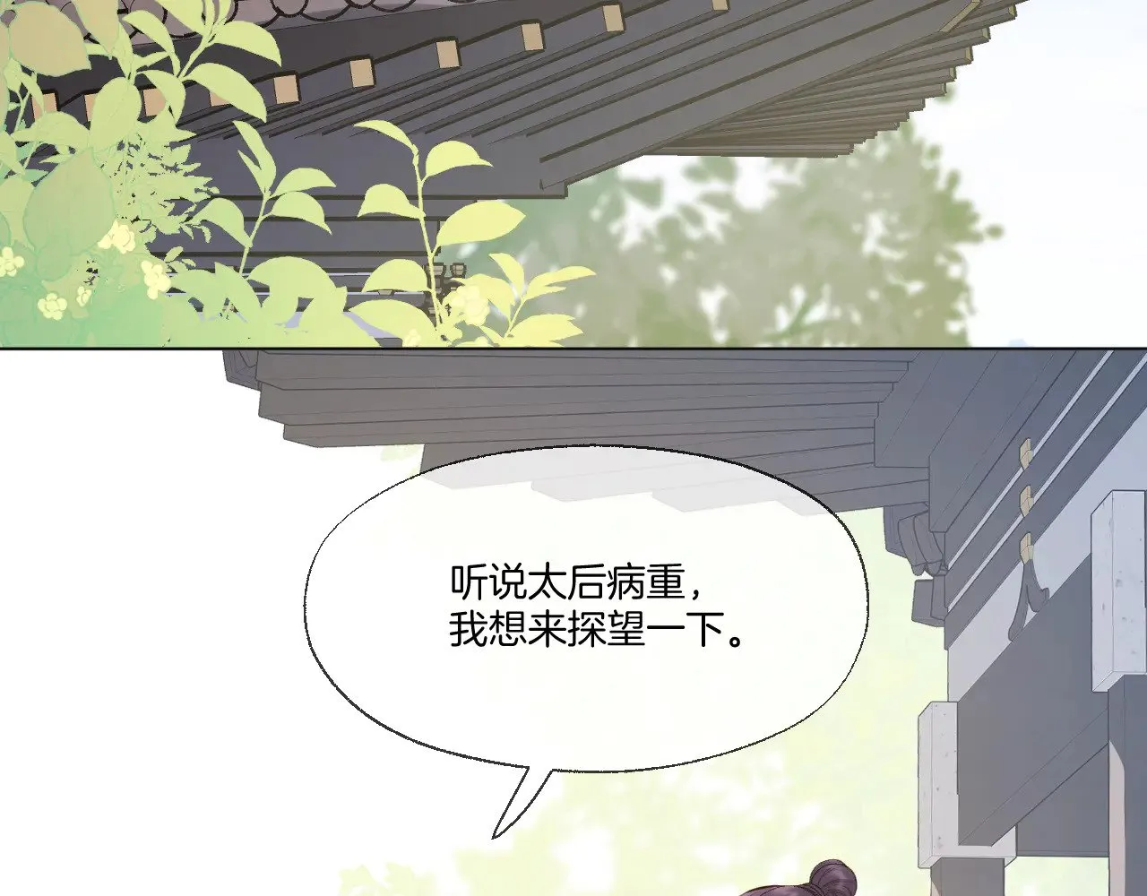 第80话 失联18