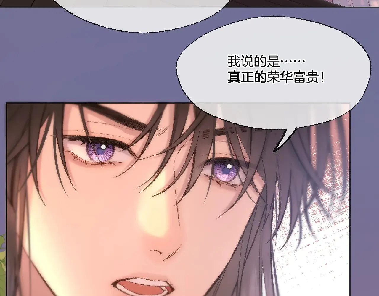 第74话 潜入38