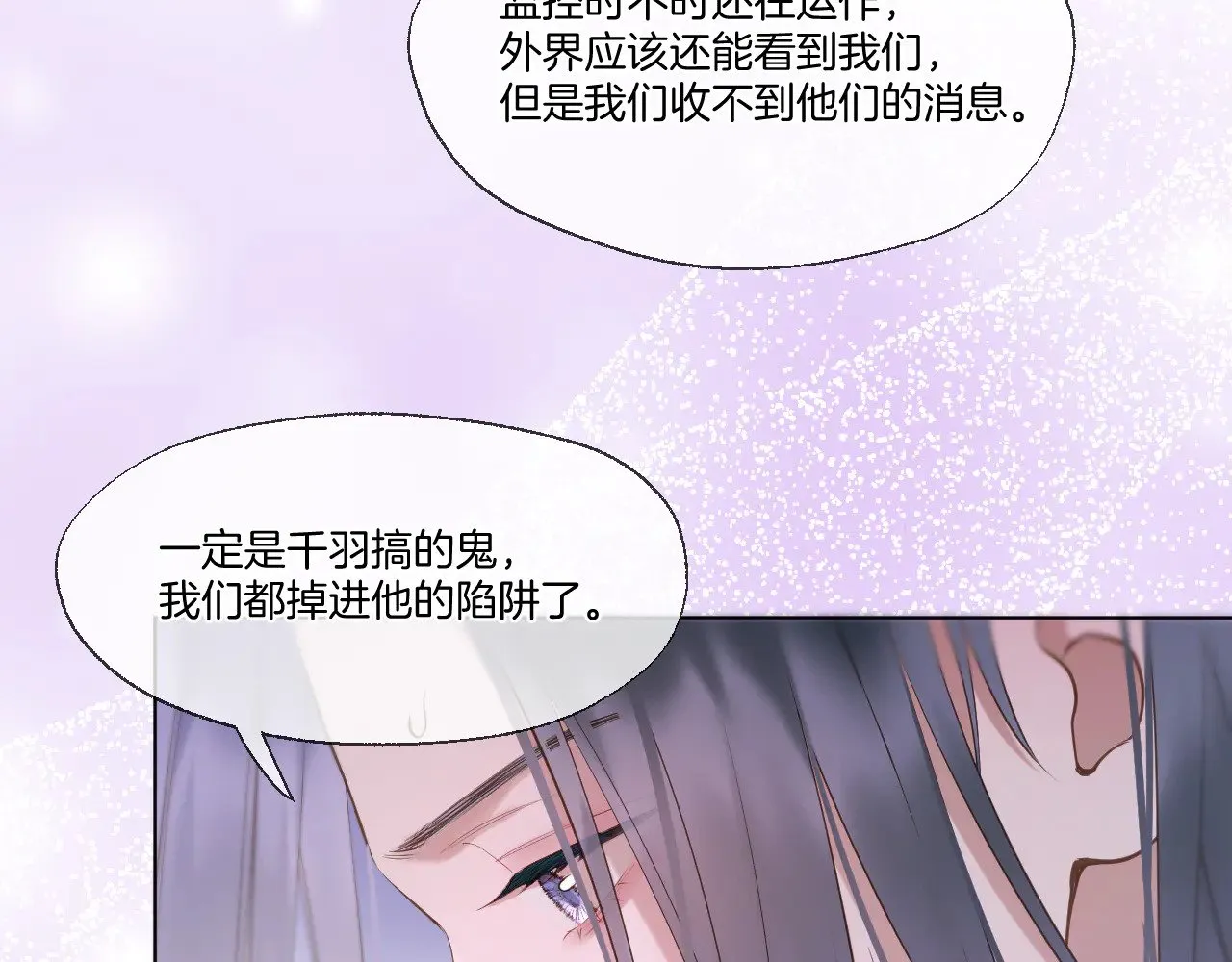 第80话 失联12