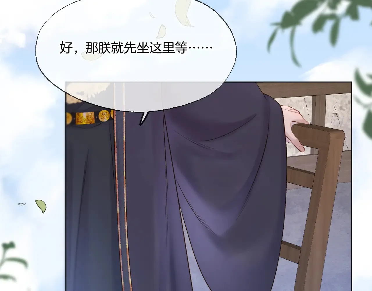 第74话 潜入4