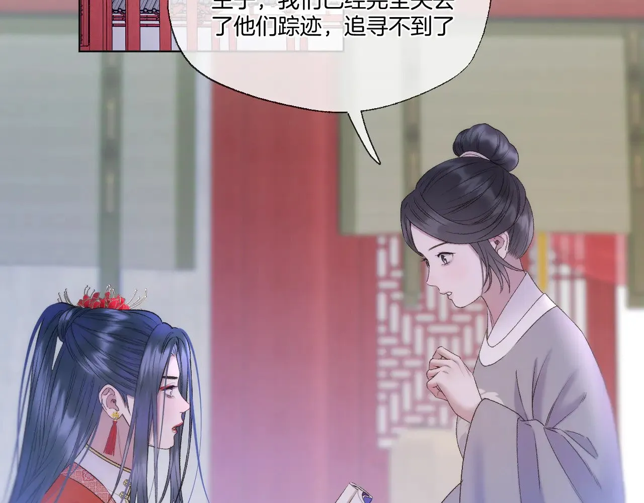 第71话 威胁30