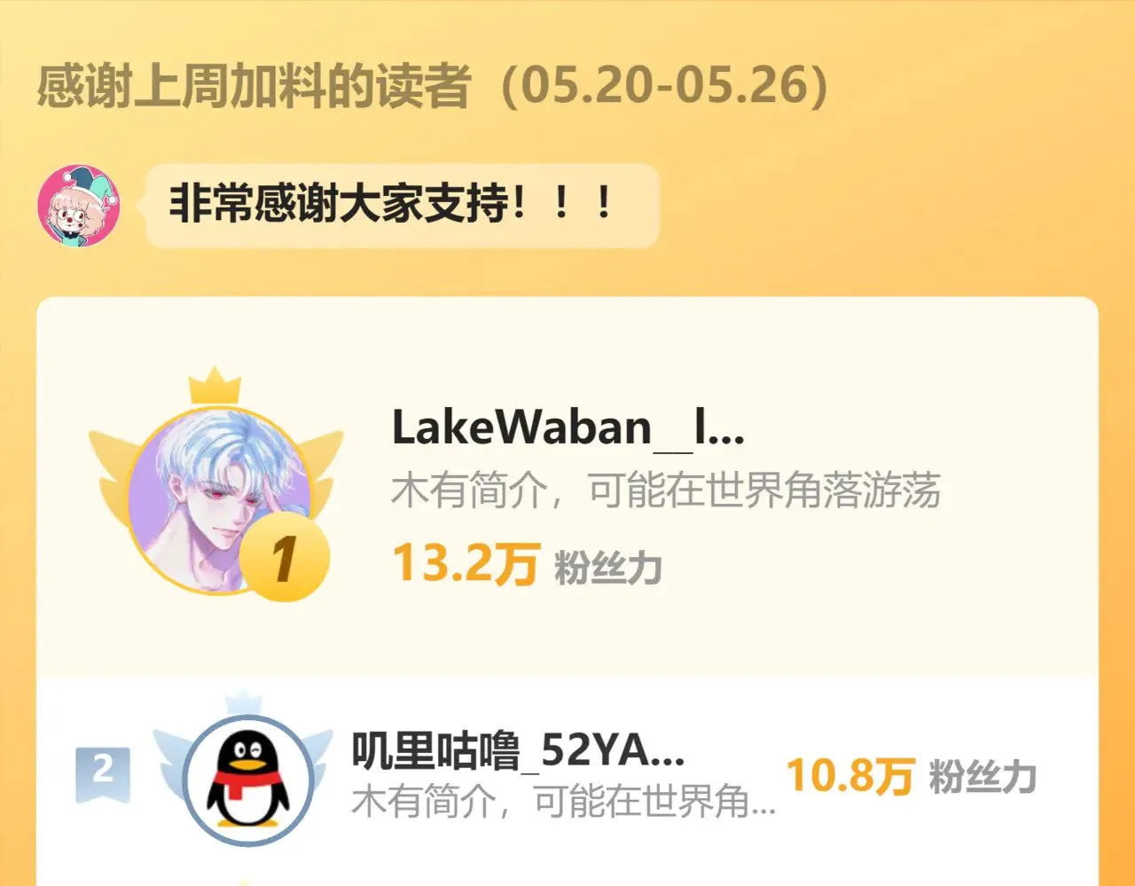 第70话 失控63