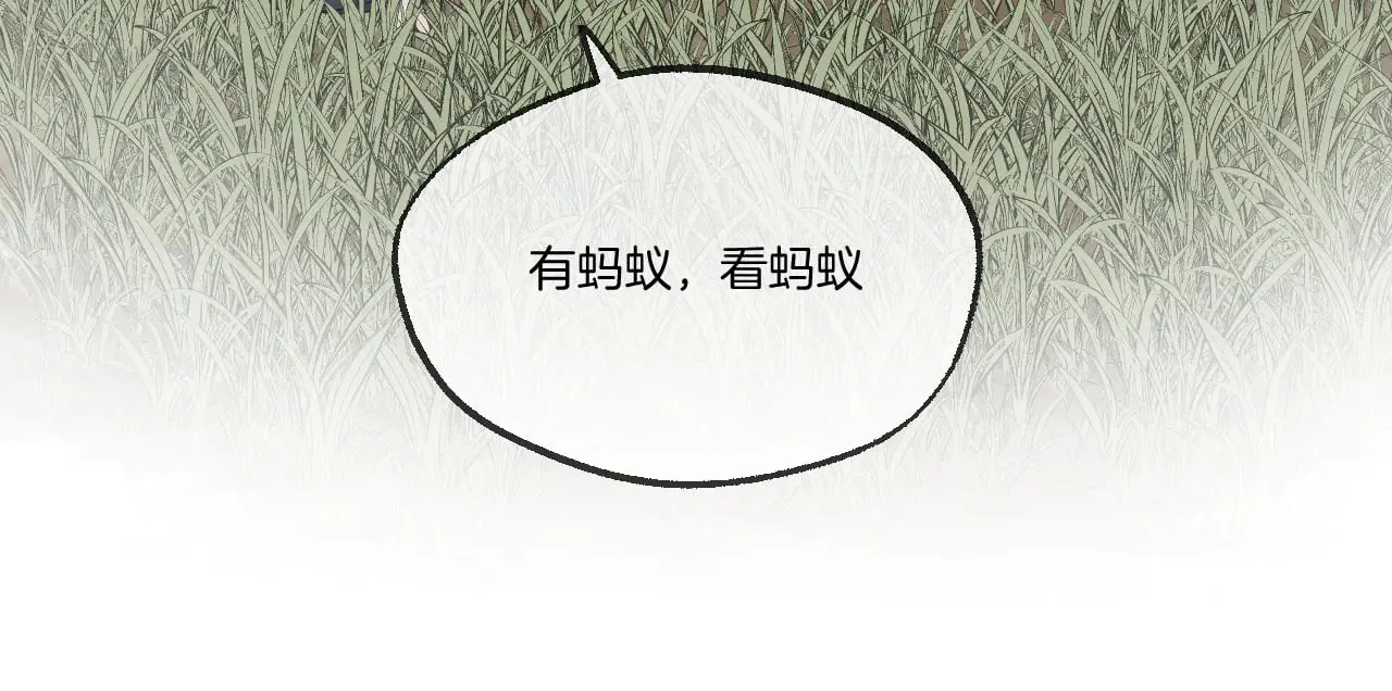 第73话 香葵的技能29
