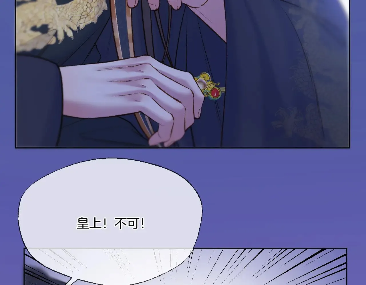 第75话 好久不见44