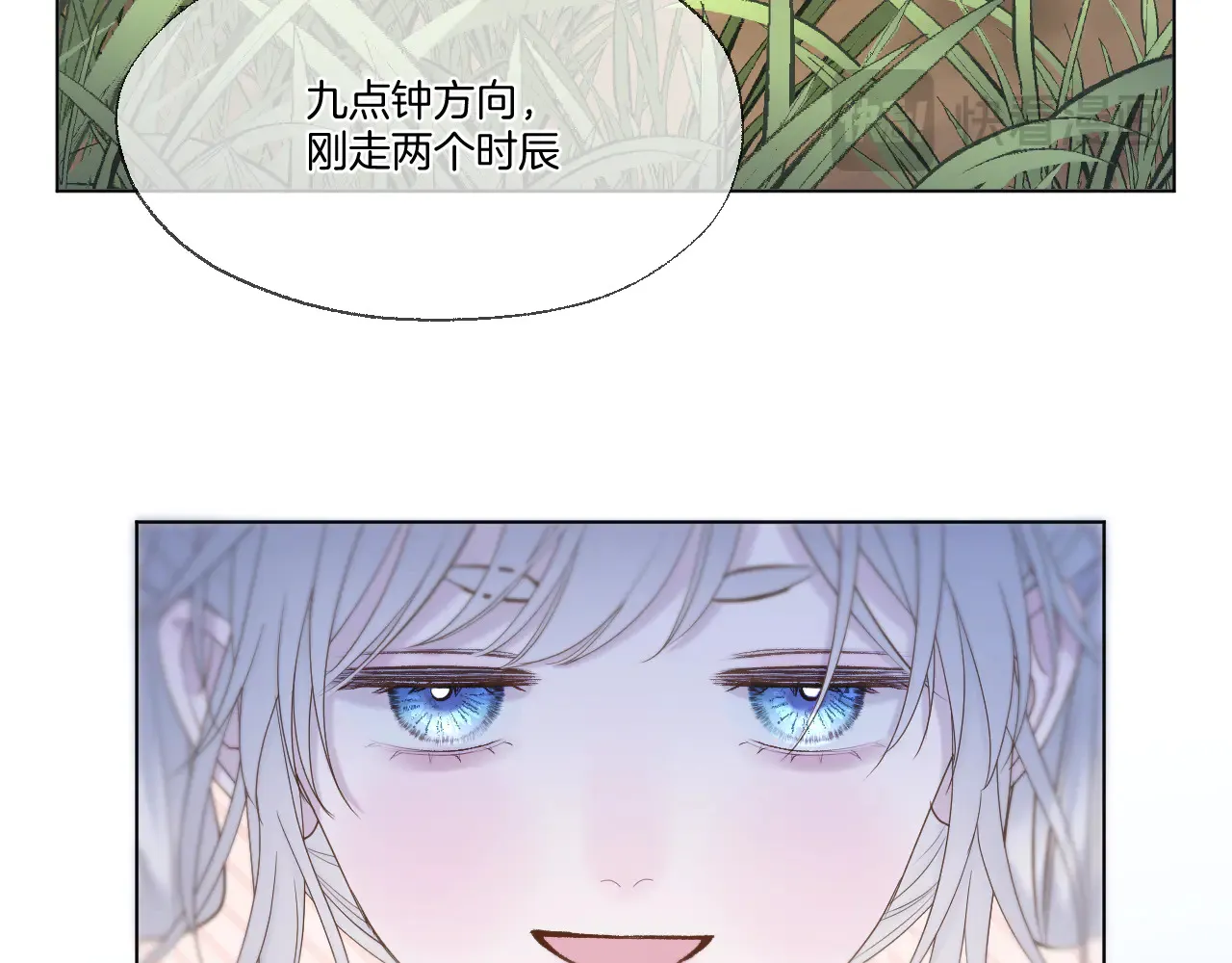 第73话 香葵的技能18