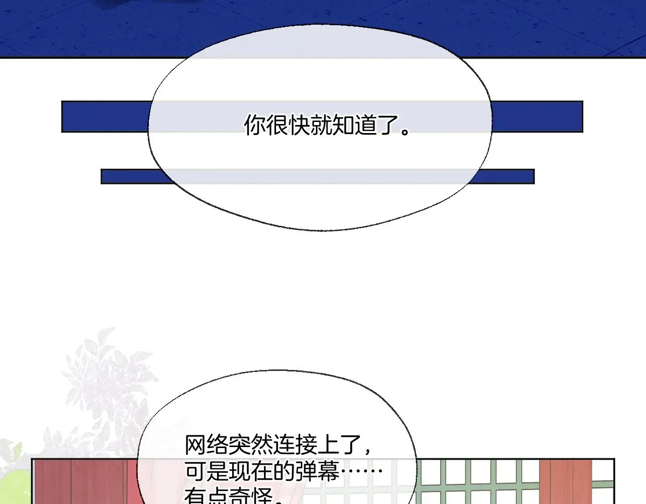 第80话 失联41