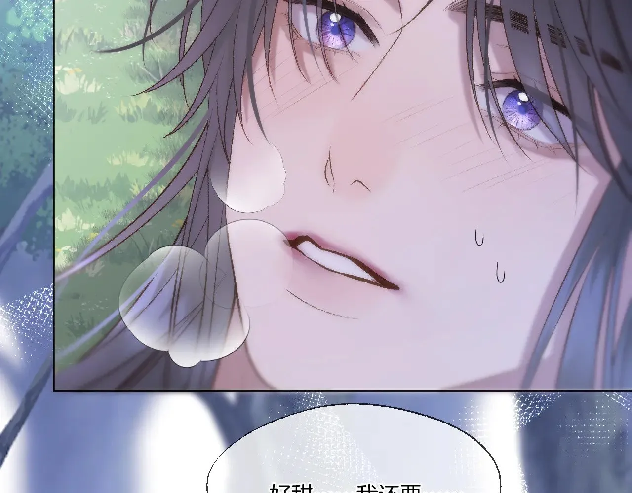 第71话 威胁21