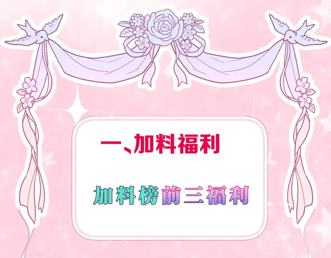 第79话 求原谅46