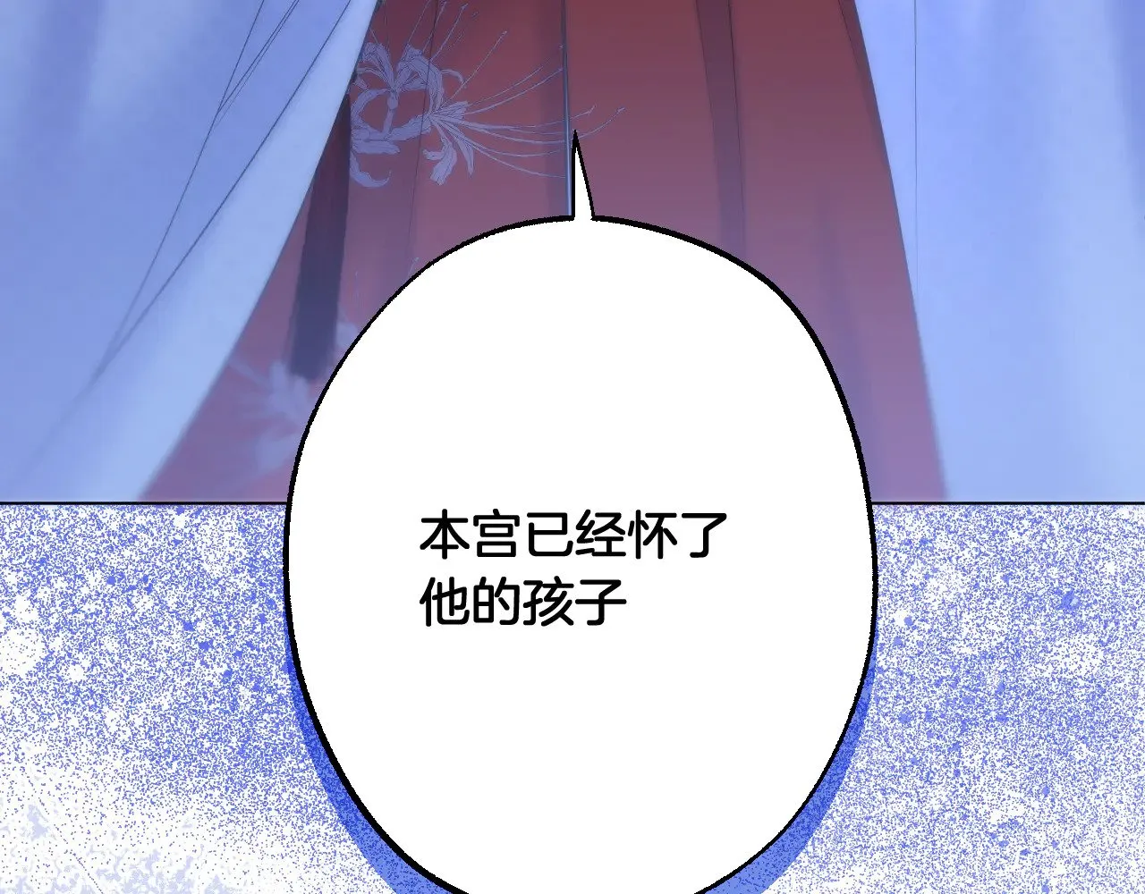 第70话 失控51