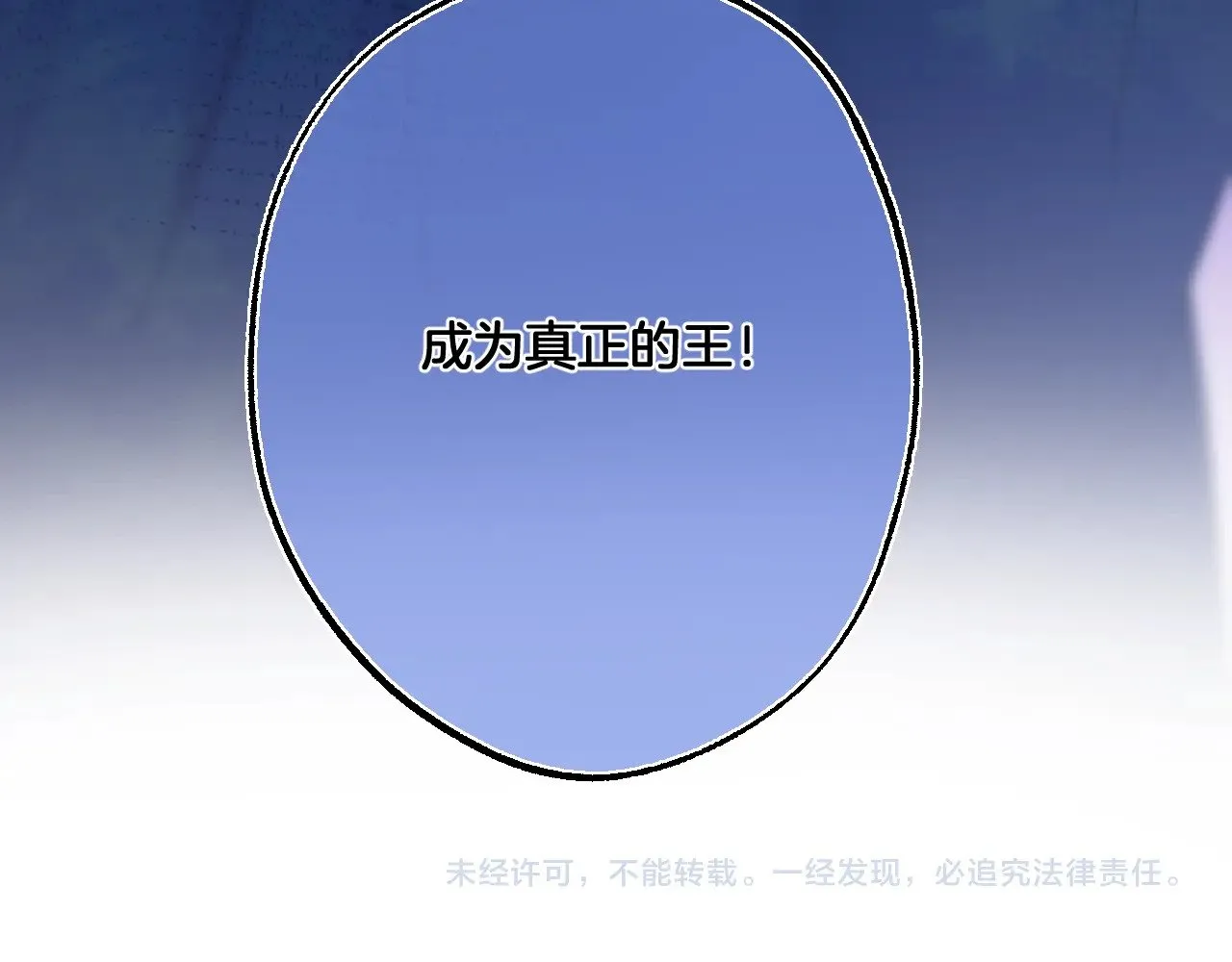 第74话 潜入55