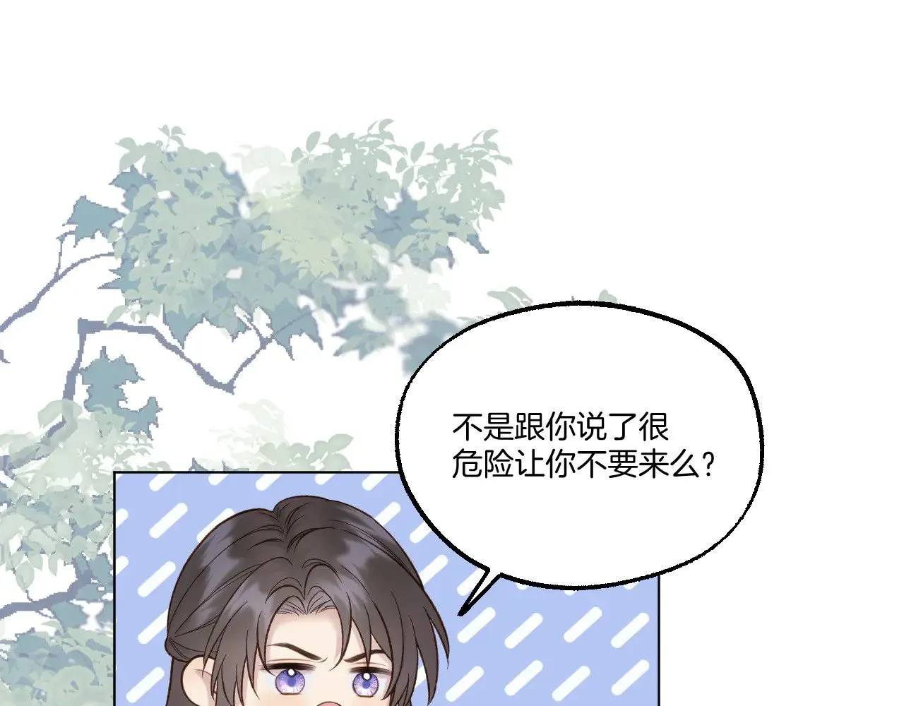 第73话 香葵的技能30