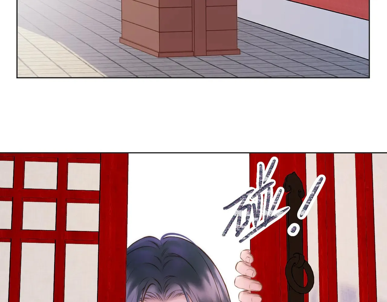 第79话 求原谅23