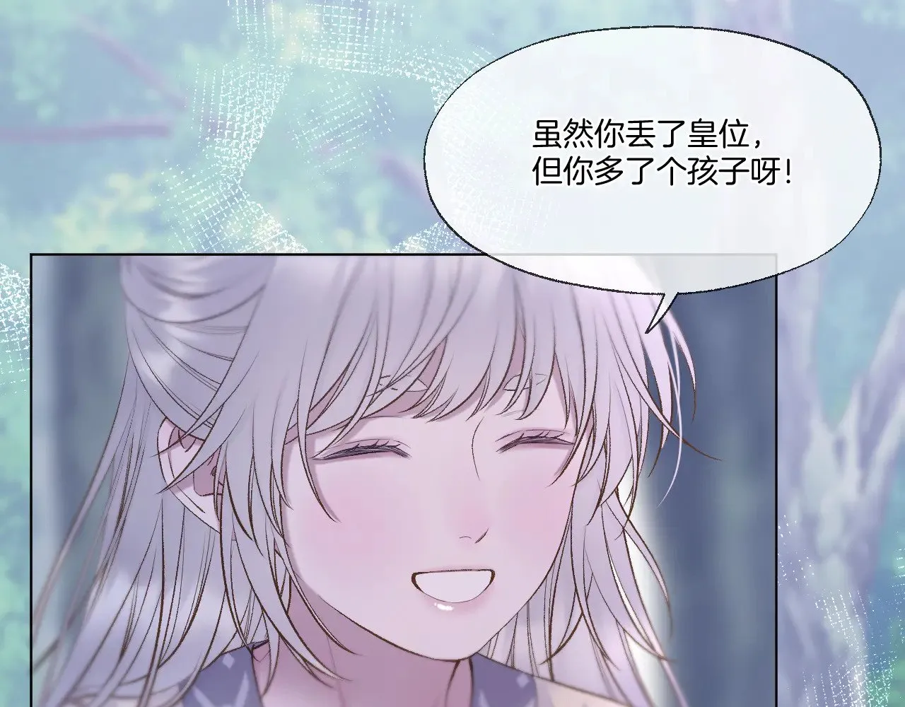 第71话 荒郊野外37
