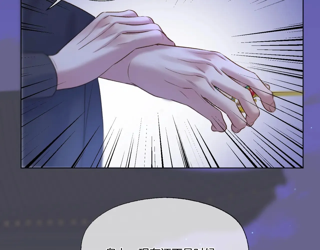 第75话 好久不见45