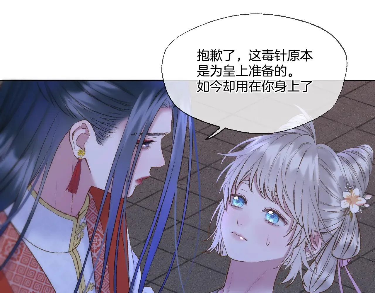 第75话 好久不见30