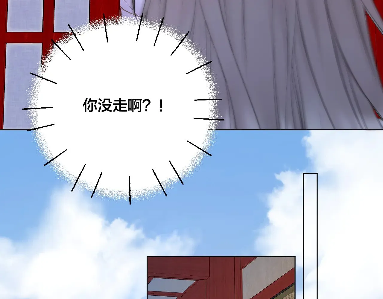 第79话 求原谅25